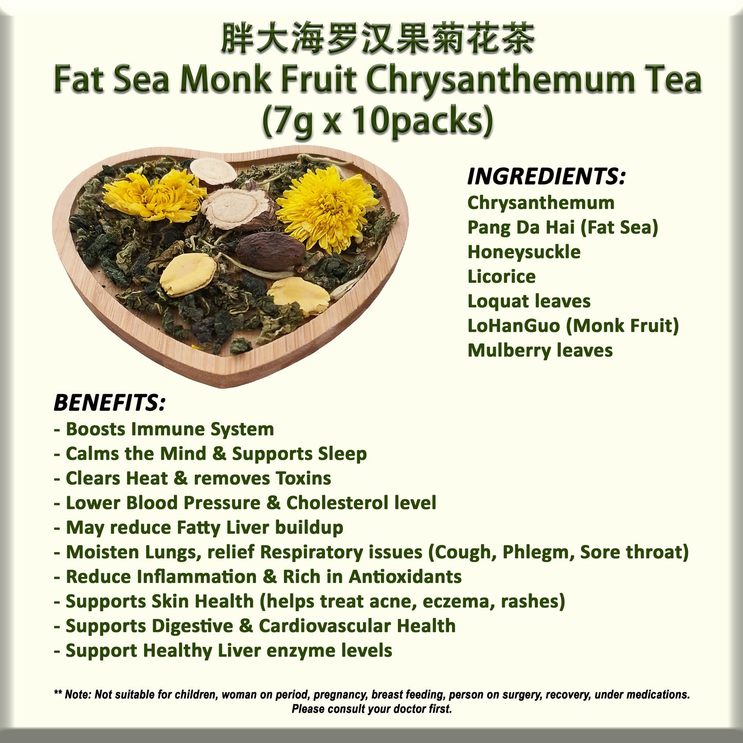 Flower Tea (Fat Sea Monk Fruit Chrysanthemum)