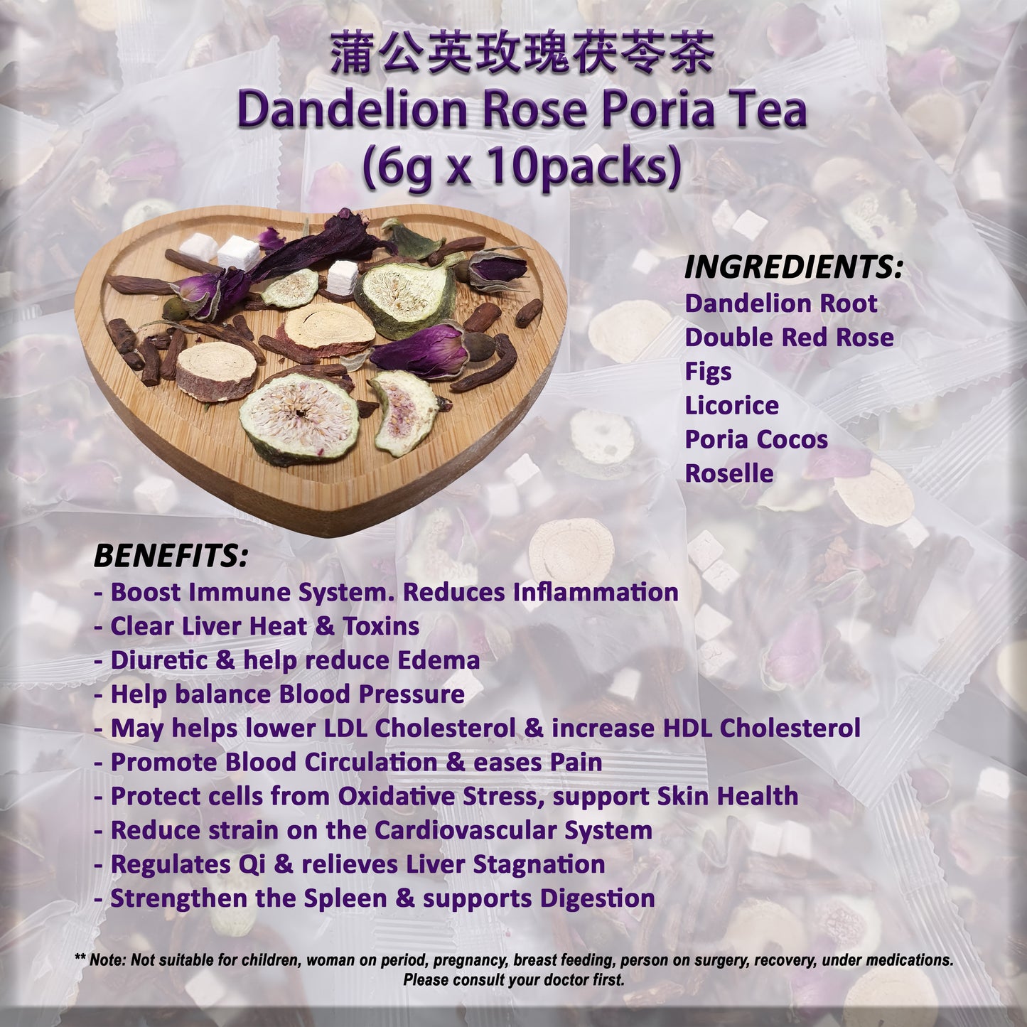 Flower Tea (Dandelion Rose Poria)