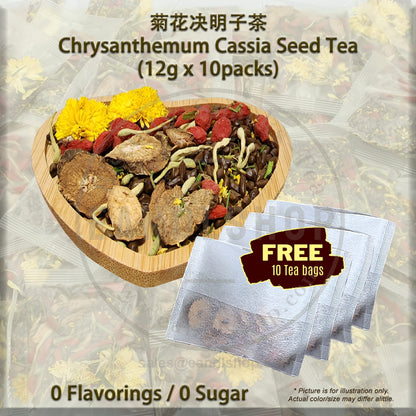 Flower Tea (Chrysanthemum Cassia Seed)