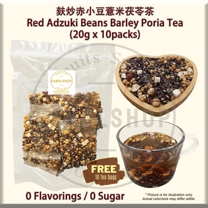 Flower Tea (Adzuki Red Beans Barley Poria)