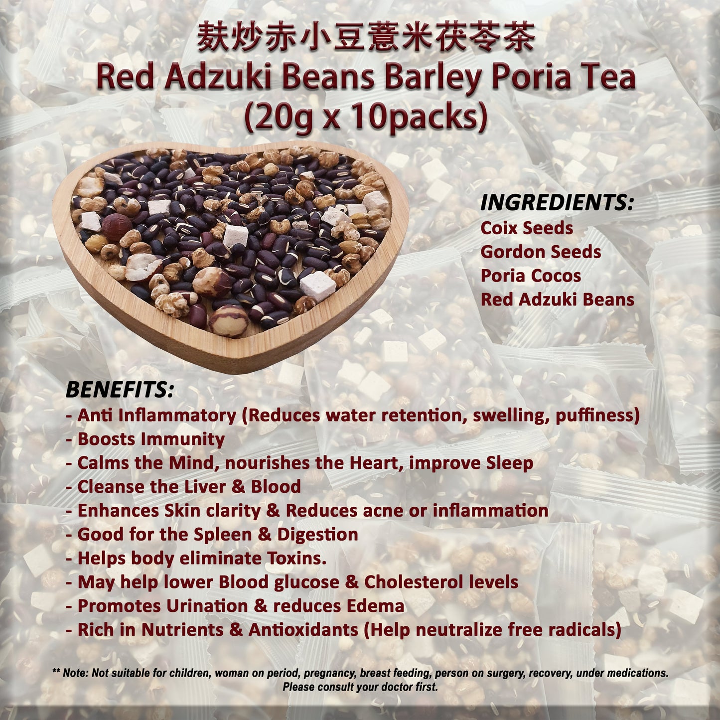 Flower Tea (Adzuki Red Beans Barley Poria)