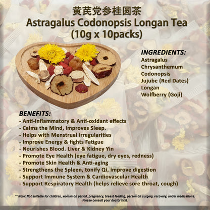 Flower Tea (Astragalus Codonopsis Longan)