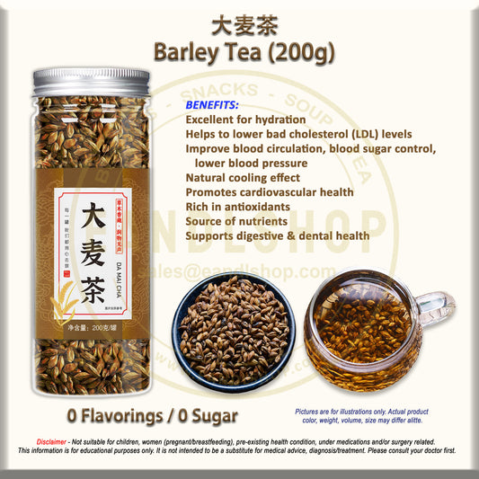 Barley Tea (Bottle Tea)
