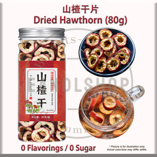 Dried Hawthorn (Bottle Tea)