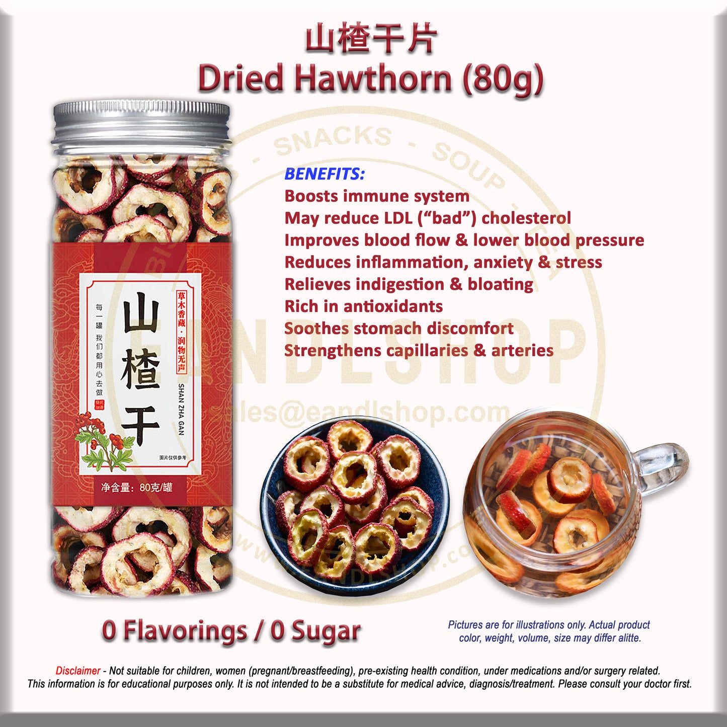 Dried Hawthorn (Bottle Tea)