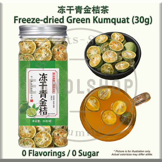 Freeze-dried Green Kumquat (Bottle Tea)