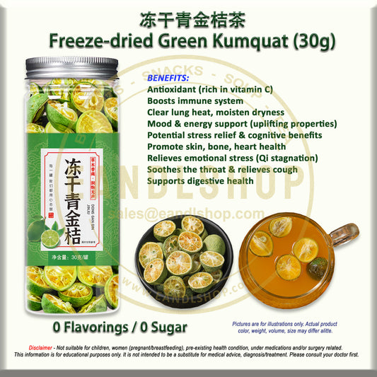 Freeze-dried Green Kumquat (Bottle Tea)