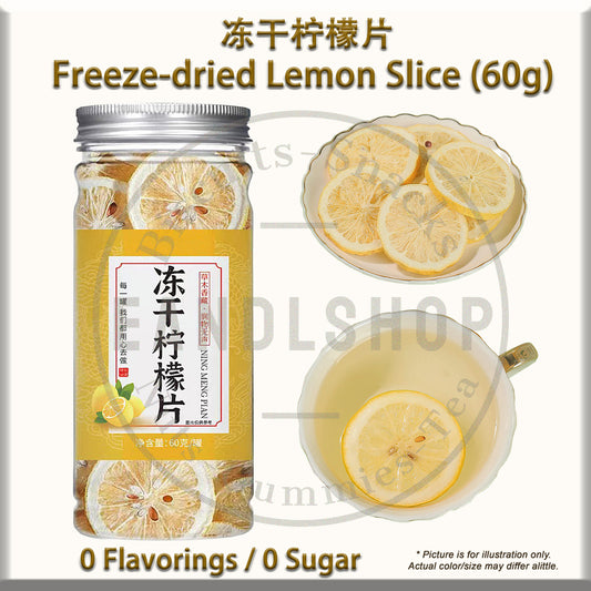 Freeze-dried Lemon Slice (Bottle Tea)