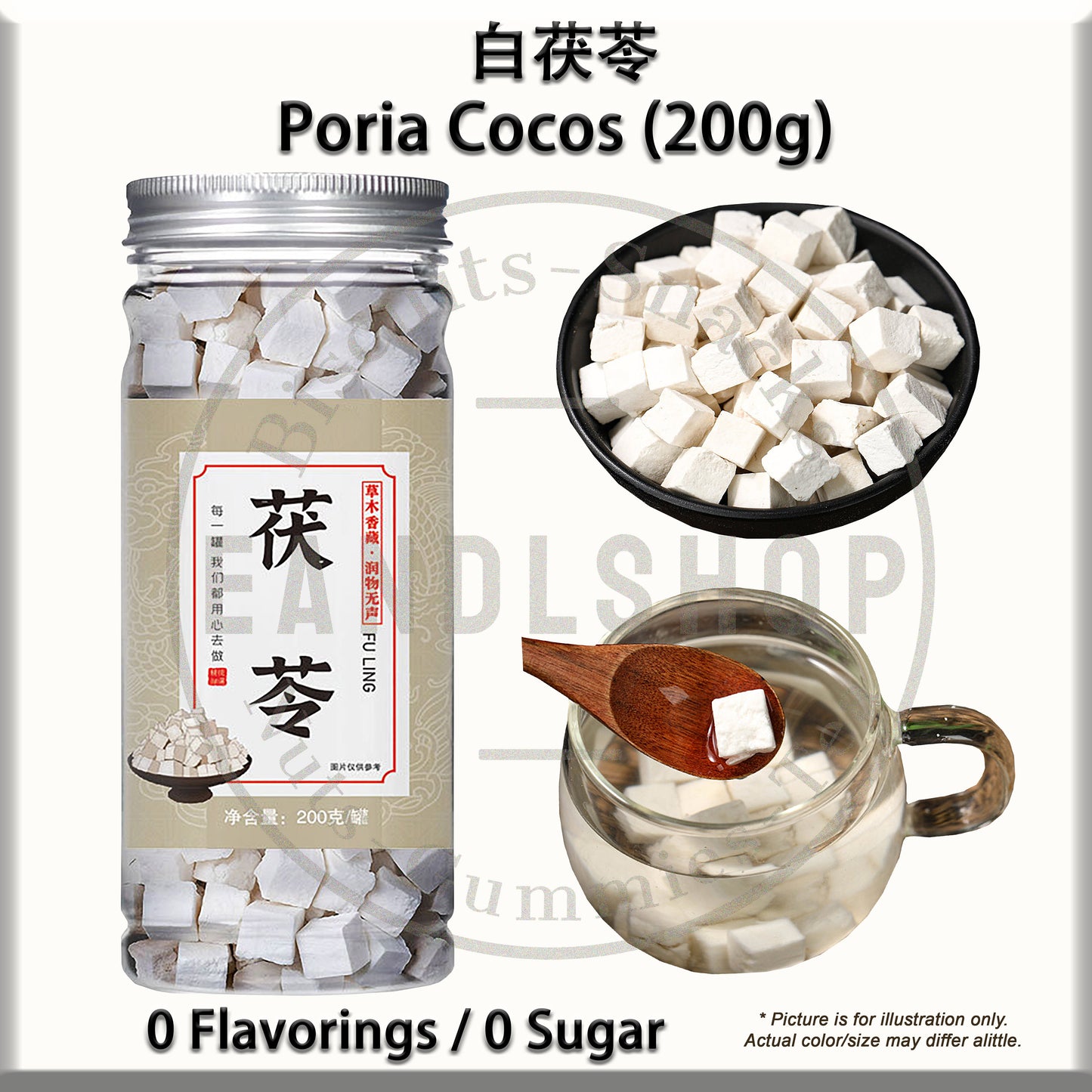 Poria (Bottle Tea)