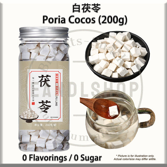 Poria (Bottle Tea)