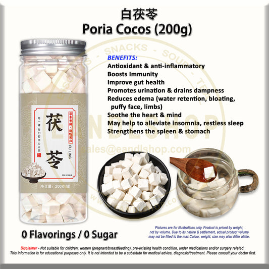 Poria (Bottle Tea)