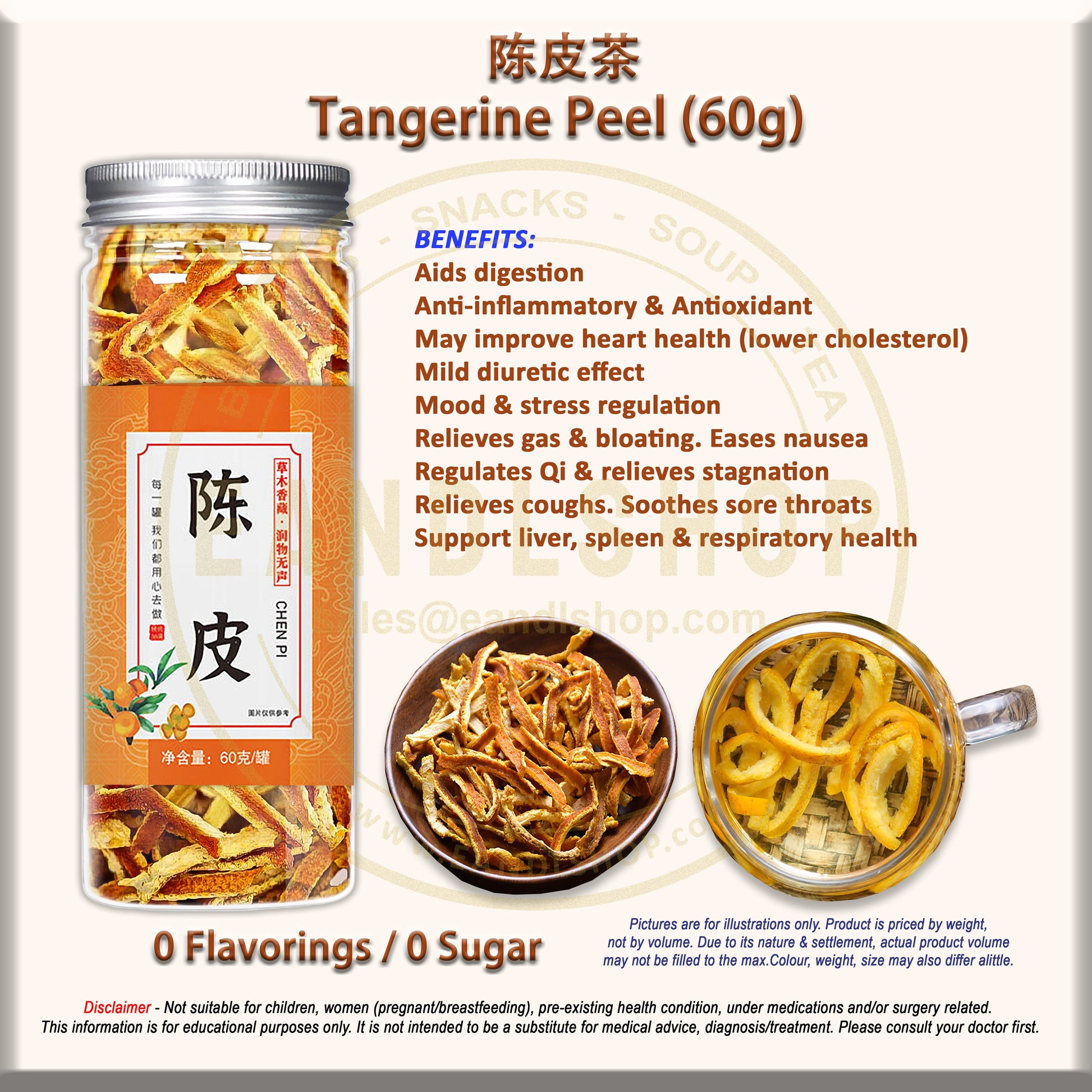Dried Tangerine Peel (Bottle Tea) - EANDLSHOP