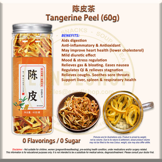 Dried Tangerine Peel (Bottle Tea)