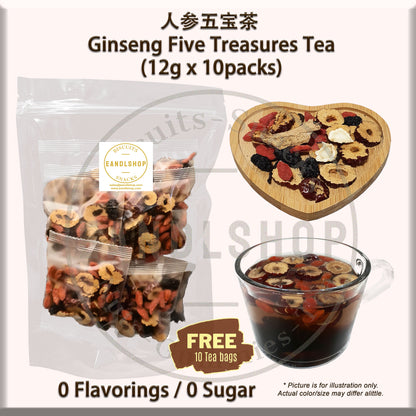 Flower Tea (Ginseng Five Treasure Tea)