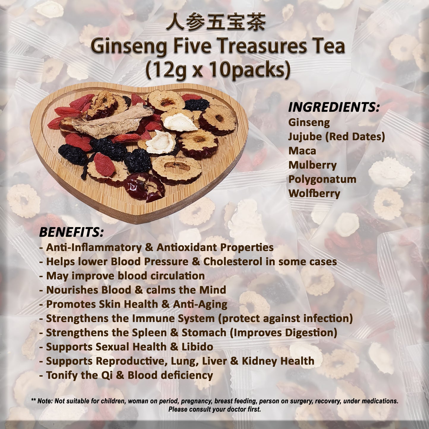 Flower Tea (Ginseng Five Treasure Tea)