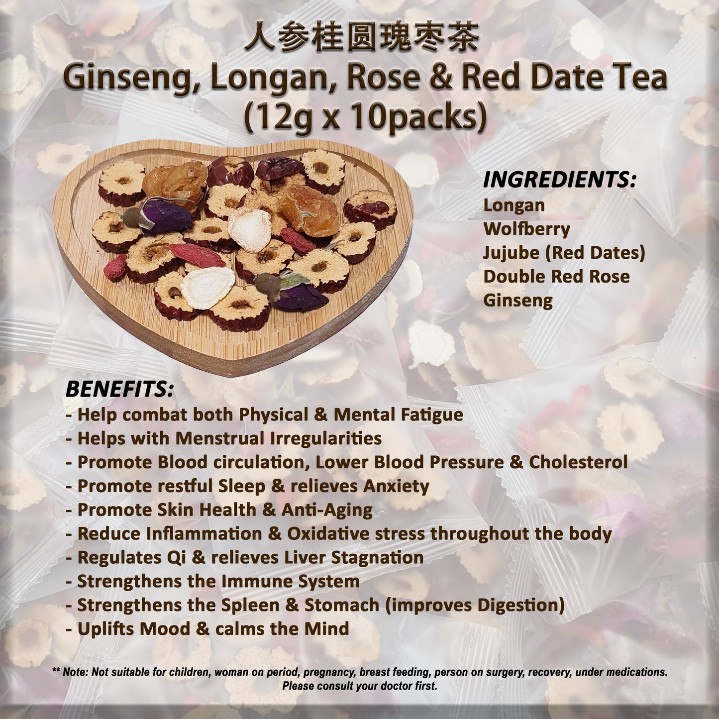 Flower Tea (Ginseng Longan Red Date Rose Tea )