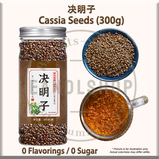 Cassia Seed (Bottle Tea)