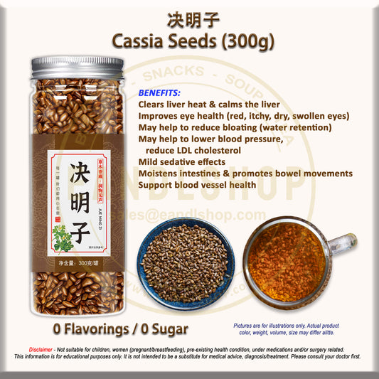 Cassia Seed (Bottle Tea)