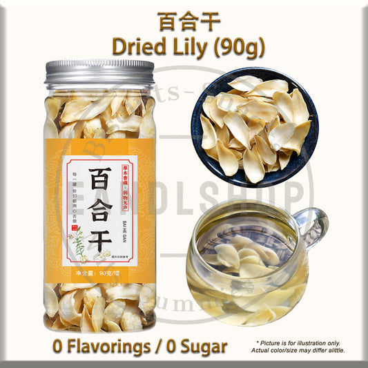 Dried Lily Bulb (Bottle Tea)