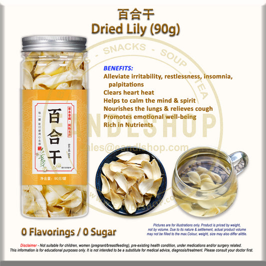 Dried Lily Bulb (Bottle Tea)