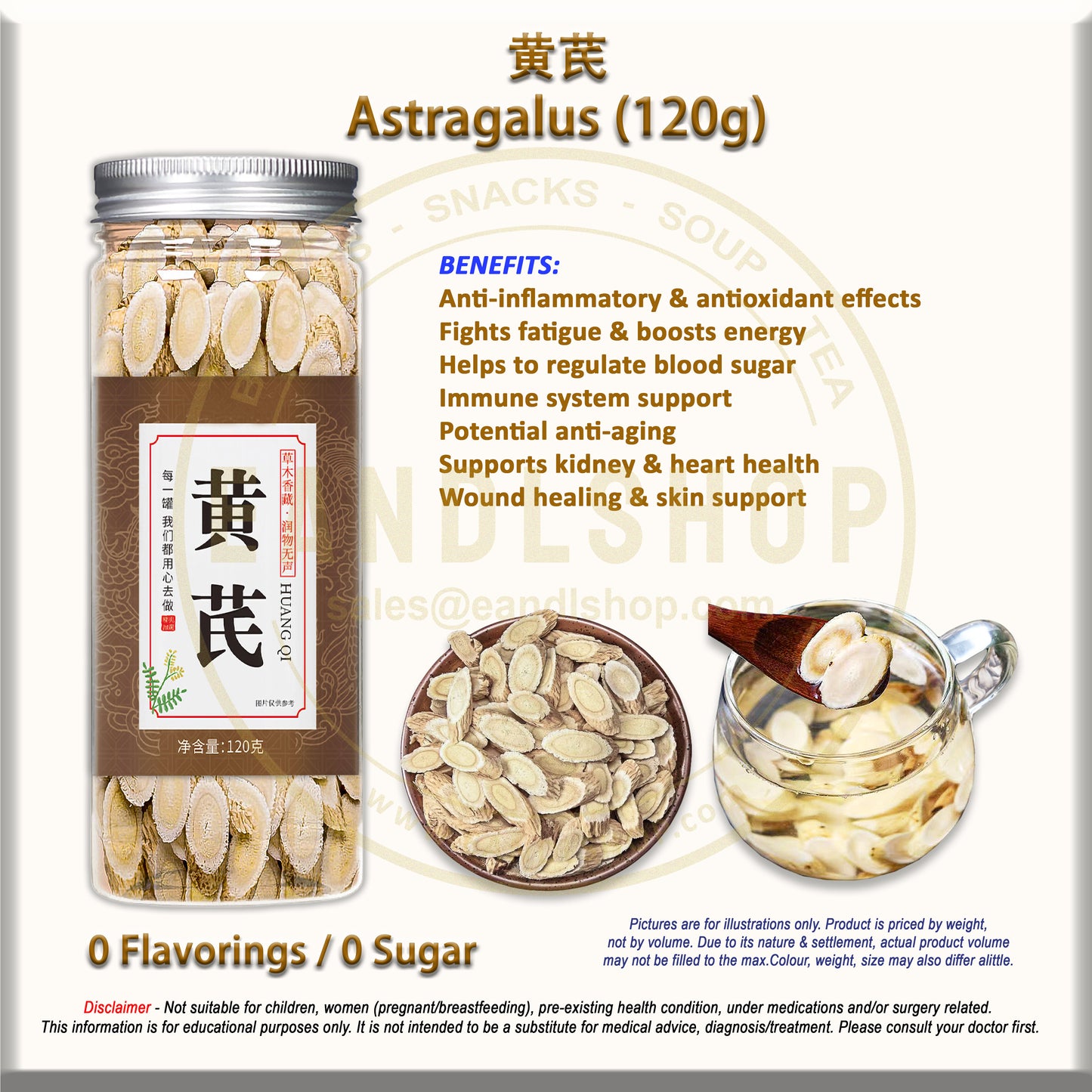 Astragalus Roots (Bottle Tea) - EANDLSHOP