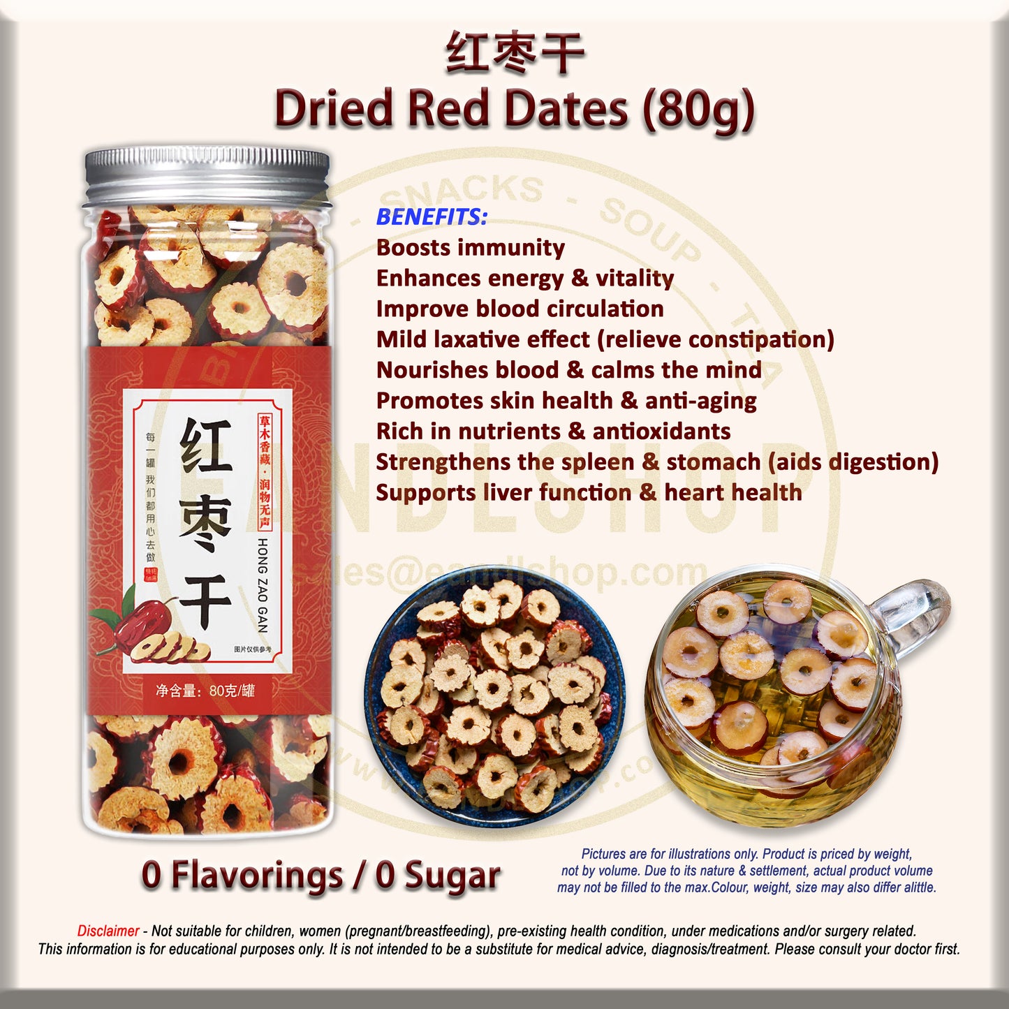 Dried Red Dates (Bottle Tea)