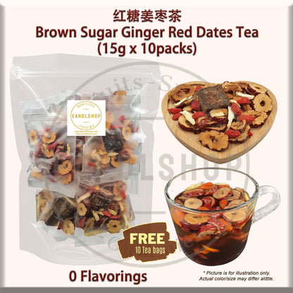 Flower Tea (Brown Sugar Ginger Red Dates Tea)
