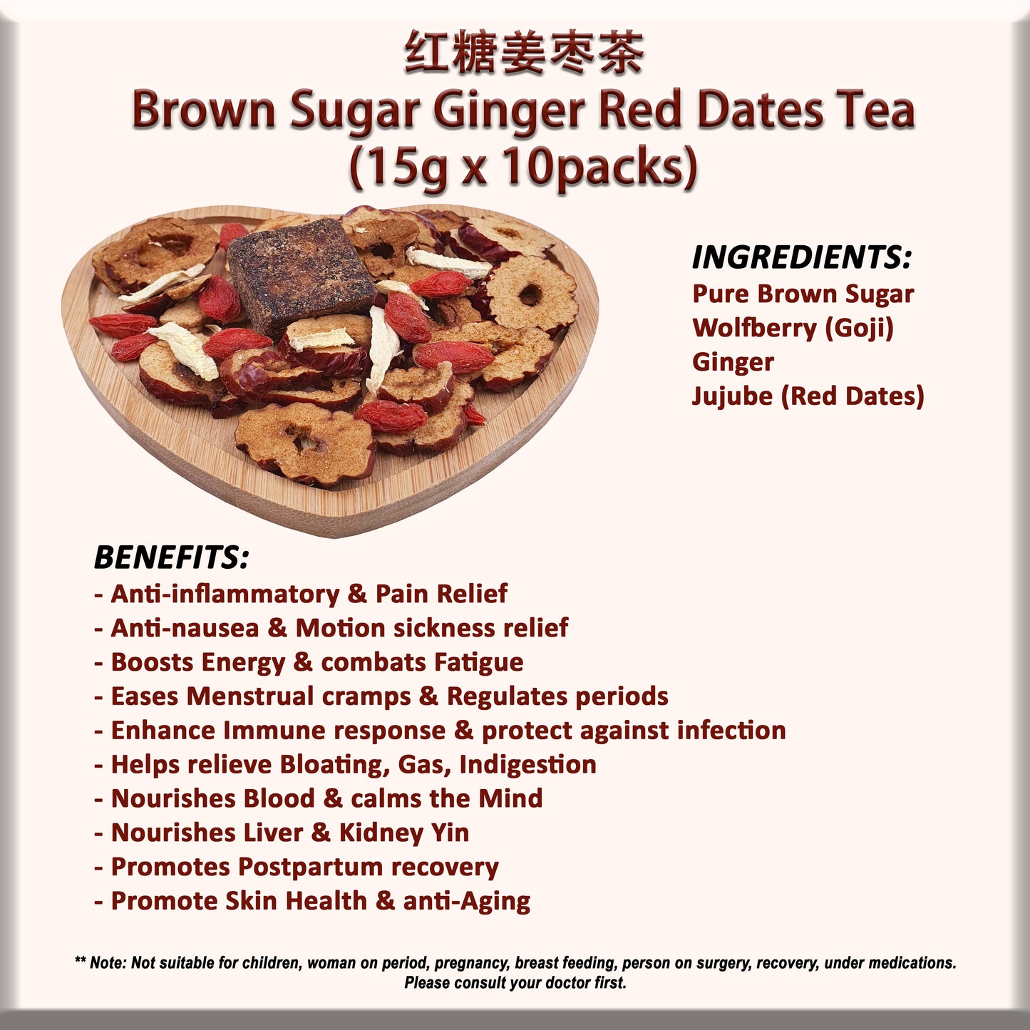 Flower Tea (Brown Sugar Ginger Red Dates Tea)