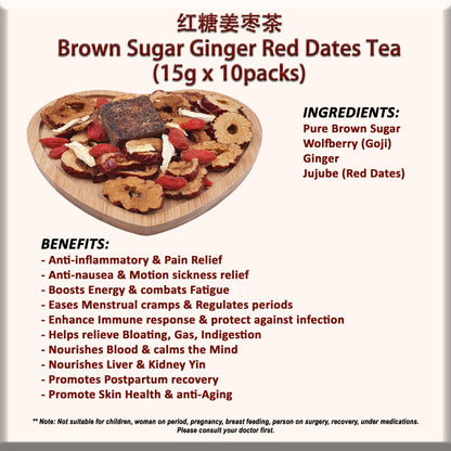 Flower Tea (Brown Sugar Ginger Red Dates Tea)