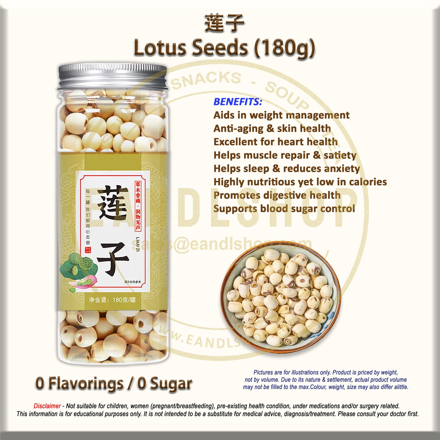 Dried Lotus Seeds (Bottle Tea)