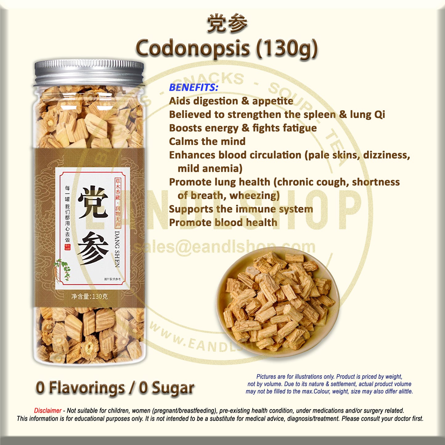 Codonopsis Roots (Bottle Tea)