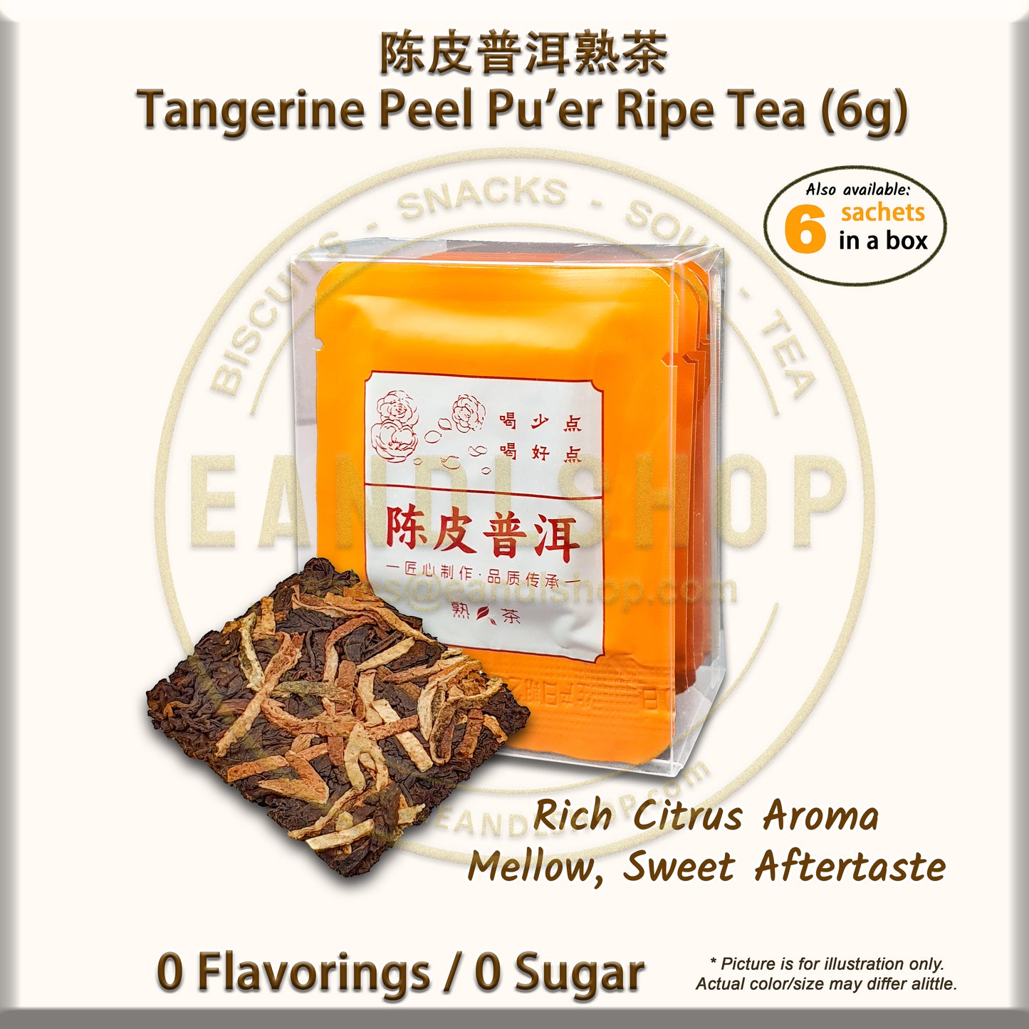 Tangerine Peel Pu'er (Mini Tea Cake)