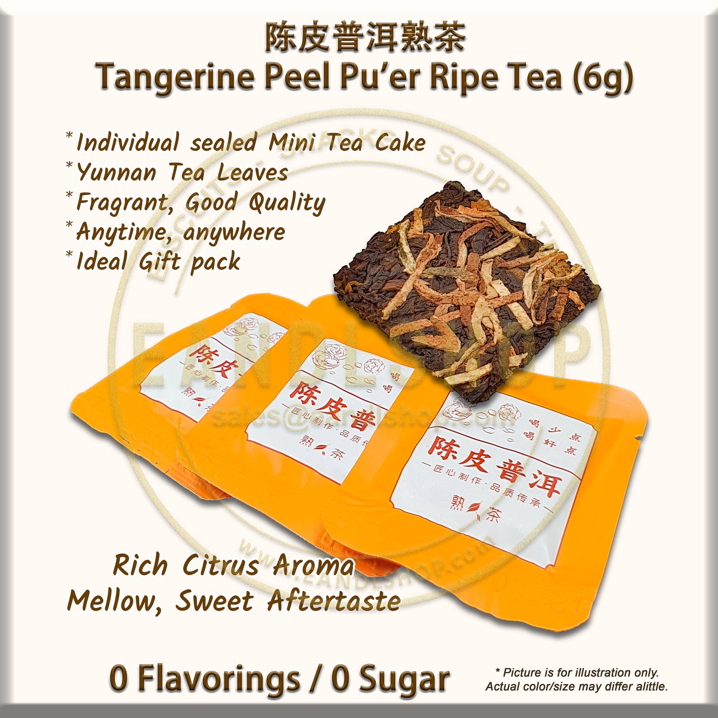 Tangerine Peel Pu'er (Mini Tea Cake)