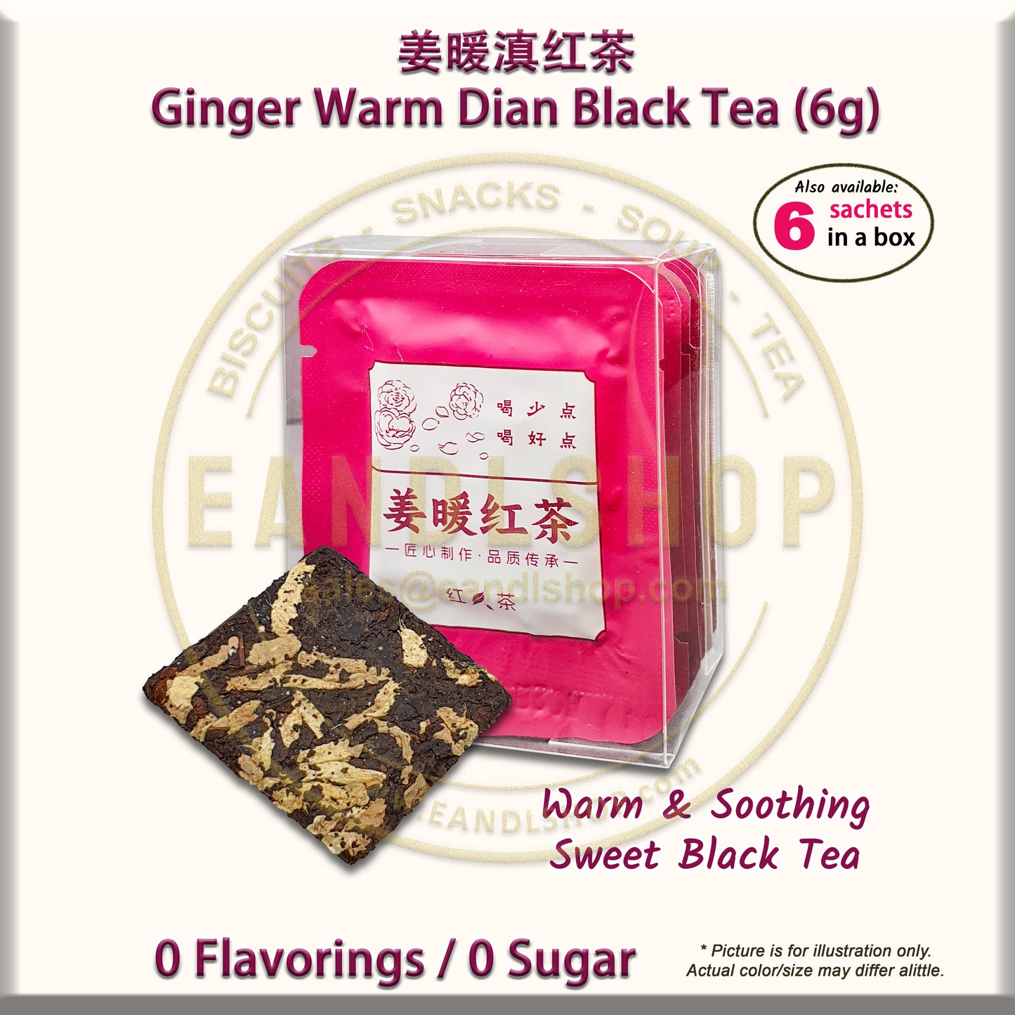Ginger Warm Black Tea (Mini Tea Cake)