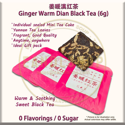 Ginger Warm Black Tea (Mini Tea Cake)