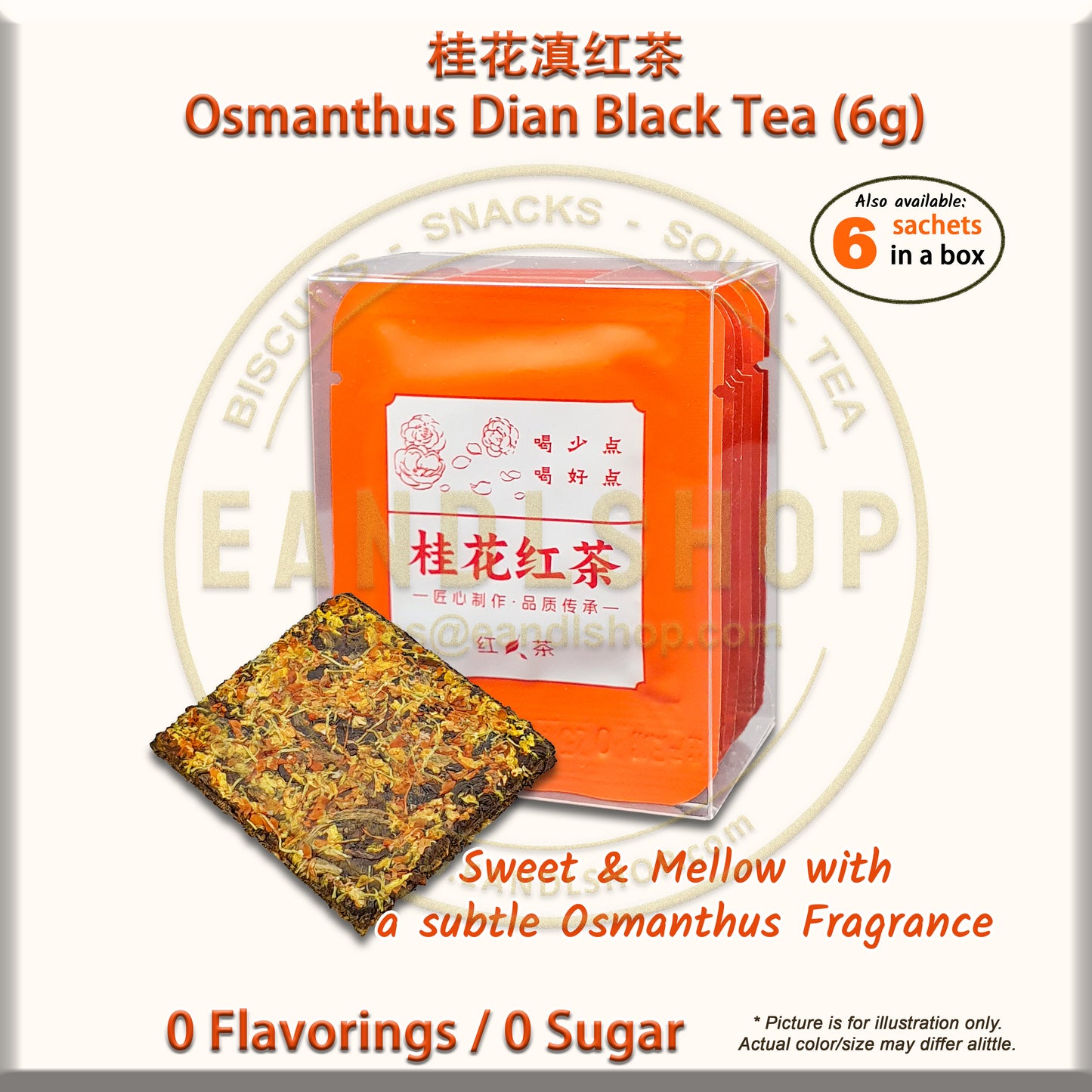 Osmanthus Black Tea (Mini Tea Cake)