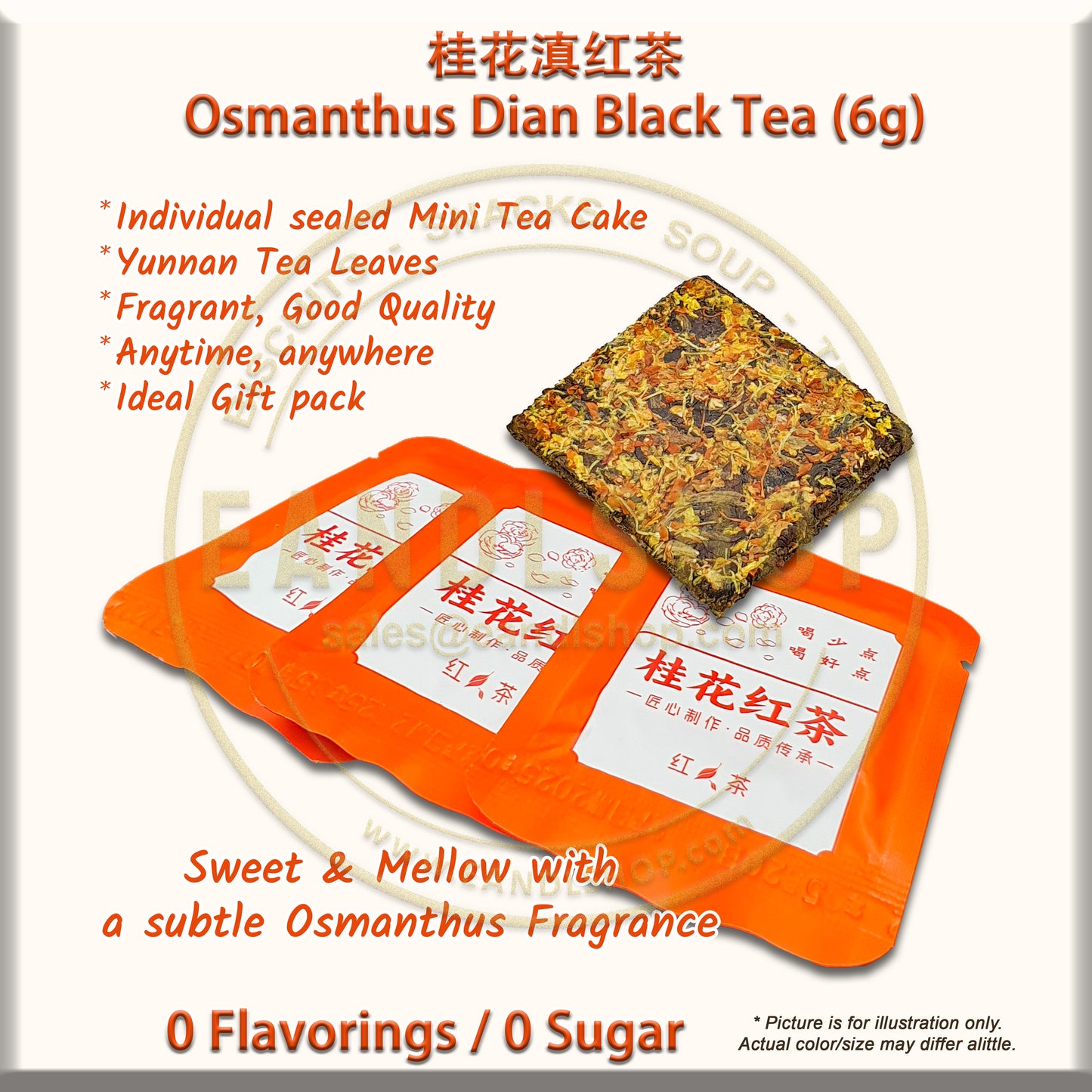 Osmanthus Black Tea (Mini Tea Cake)