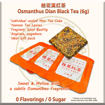 Osmanthus Black Tea (Mini Tea Cake)