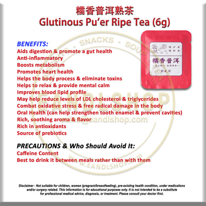 Glutinous Pu'er (Mini Tea Cake)