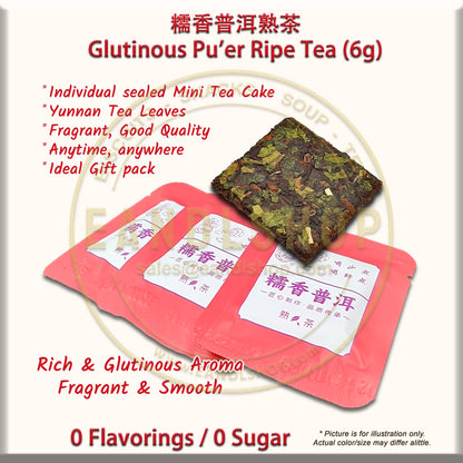 Glutinous Pu'er (Mini Tea Cake)
