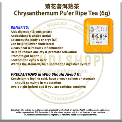 Chrysanthemum Pu'er (Mini Tea Cake)