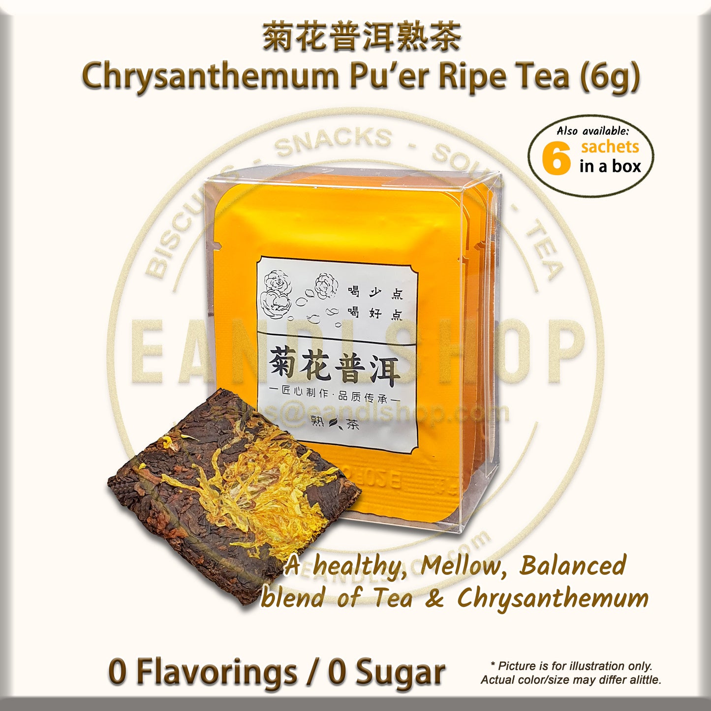 Chrysanthemum Pu'er (Mini Tea Cake)