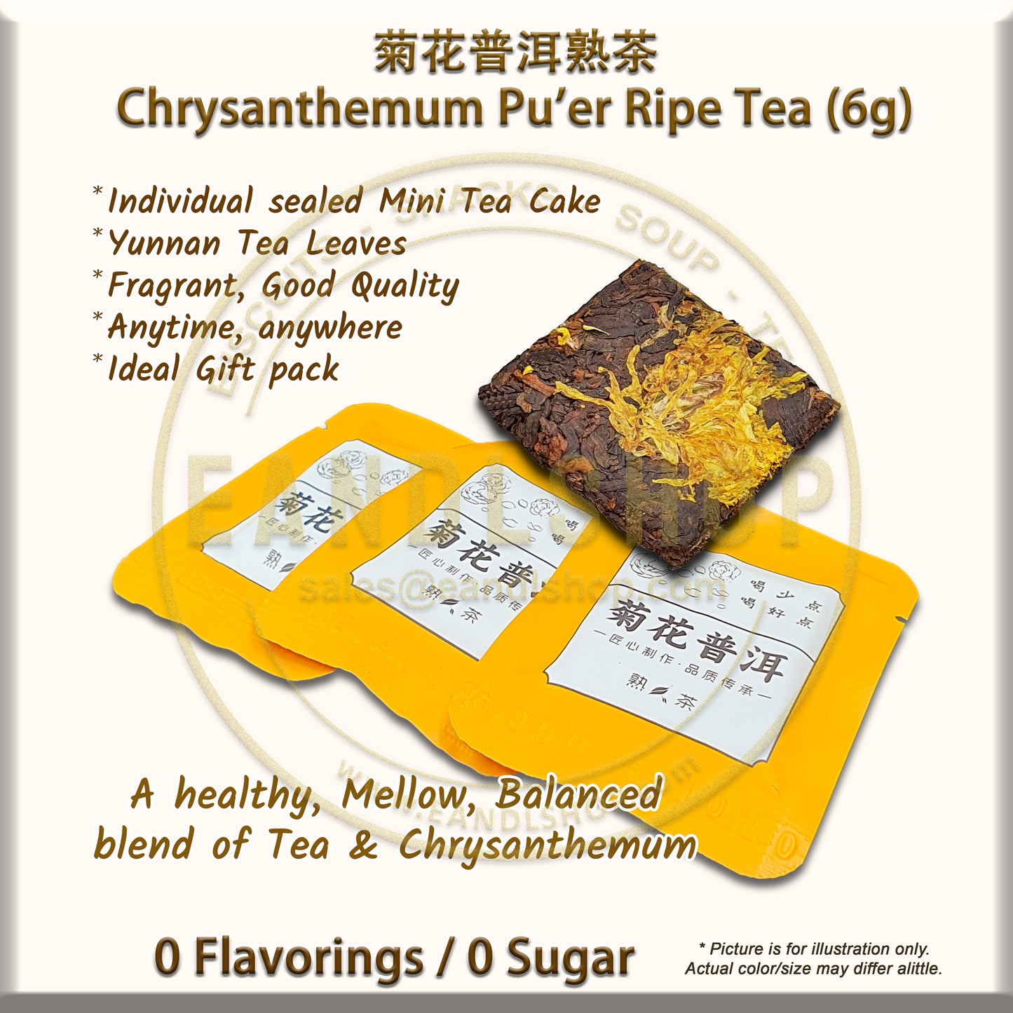 Chrysanthemum Pu'er (Mini Tea Cake)