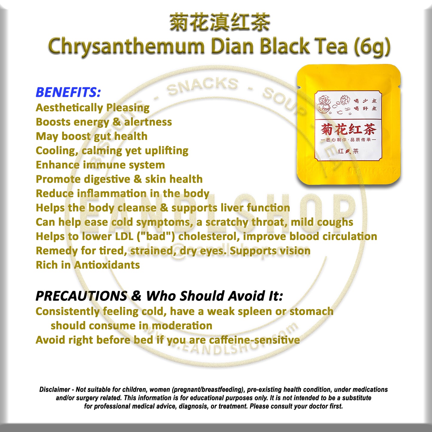 Chrysanthemum Black Tea (Mini Tea Cake)