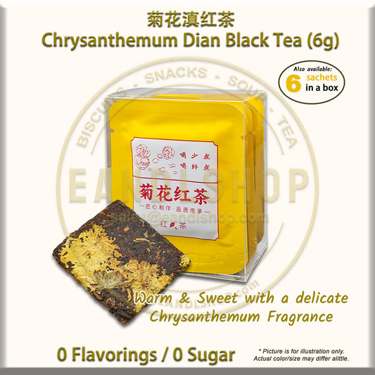 Chrysanthemum Black Tea (Mini Tea Cake)