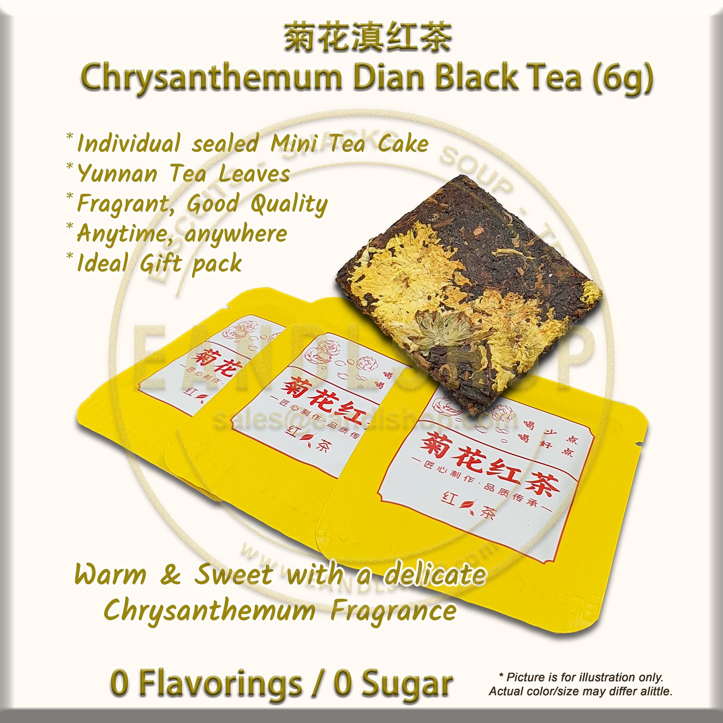 Chrysanthemum Black Tea (Mini Tea Cake)