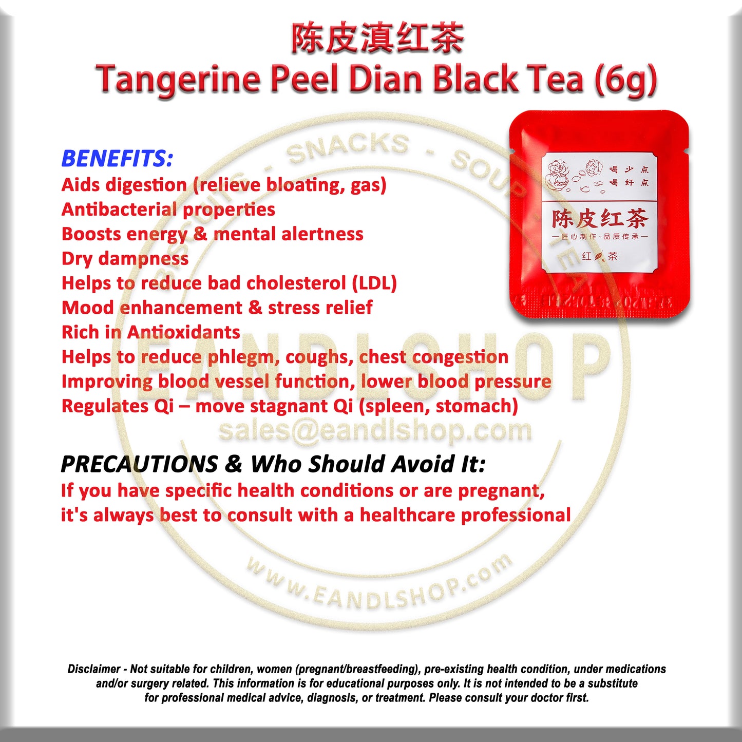Tangerine Peel Black Tea (Mini Tea Cake)