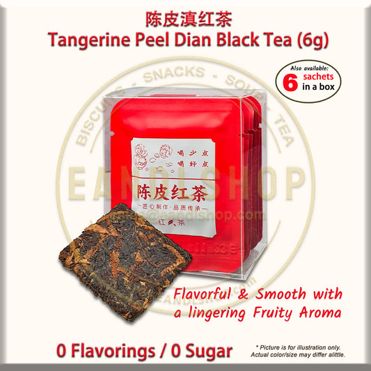 Tangerine Peel Black Tea (Mini Tea Cake)