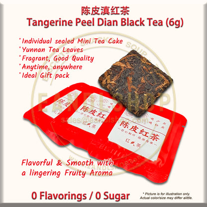 Tangerine Peel Black Tea (Mini Tea Cake)