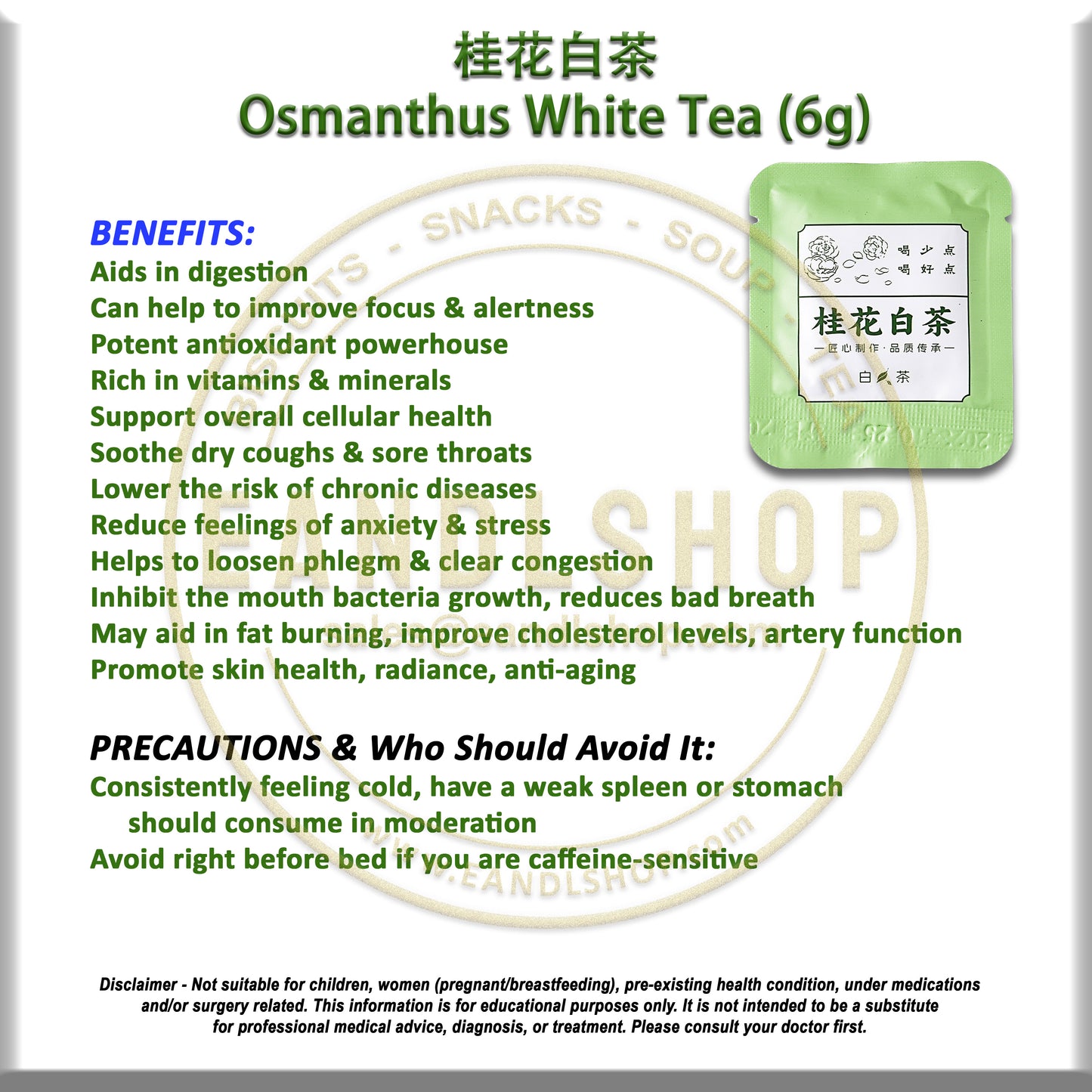 Osmanthus White Tea (Mini Tea Cake)
